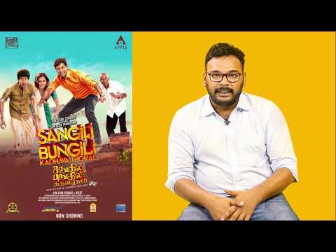 Sangili Bungili Kadhava Thorae | Review on Reviewers | - Friday Facts #21