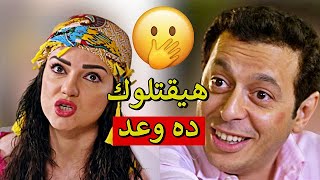 مش من مصلحتك يا دكتور 😂😉 الدكتور قابل حب حياته في موقف كوميدي 😂😂