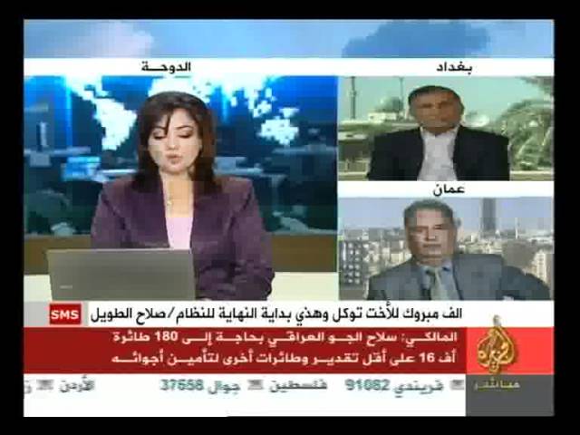 تغطية بشأن اقتراب موعد انسحاب القوات الأمريكية من العراق