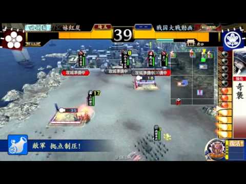 無双槍孔明v s 毘天ワラ