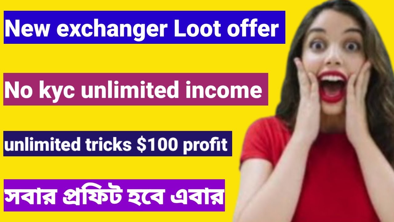 Total $1,000,000 Rewards | UpCoin Exchanger Airdrop | online income24bd.