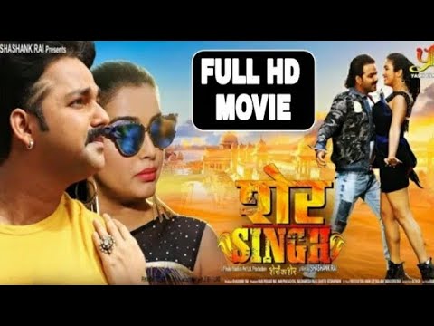 Sher Singh FULL BHOJPURI MOVIE NEW Pawan Singh Amrapali Dubey Blockbuster Bhojpuri Film 2019