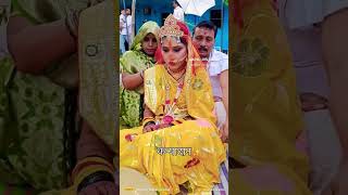 #song #सवर #geet #sorts #lokgeet #kavita #funny #bannibannageet #wedding #itsbanna