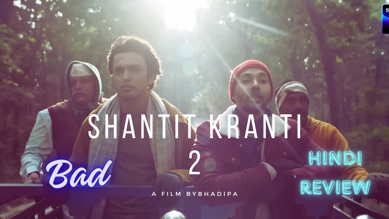 Shantit Kranti 2 Is The Worst Marathi Webshow Ever Made BhaDiPa YouTube shantit-kranti-2-is-the-worst-marathi-webshow-ever-made-bhadipa-youtube