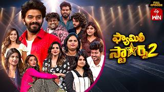 Information Family Stars Season - 2 | 2nd August 2026 | Sudigali Sudheer | Full Episode | ETV Telugu News
