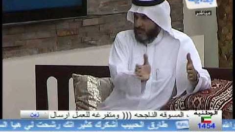 د.طارق الحبيب الفرق ما البرمجة اللغوية العصبية