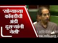 Uddhav Thackreay Speech | मुंबईचा विचार सोन्याचं अंड कोबंडी म्हणून विचार केला गेला; विरोधकांना टोला