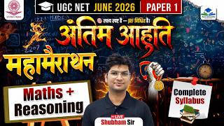 UGC NET Paper 1 Mega Marathon | Complete Maths & Reasoning | UGC NET JRF Marathon By Shubham Sir