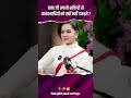 बाबा जी अपनी शक्तियों से आतंकवादियों को क्यों नहीं पकड़ते ?