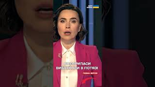 УВАГА! Затримки ПОЇЗДІВ на Київщині через ВИБУХИ ВНОЧІ!