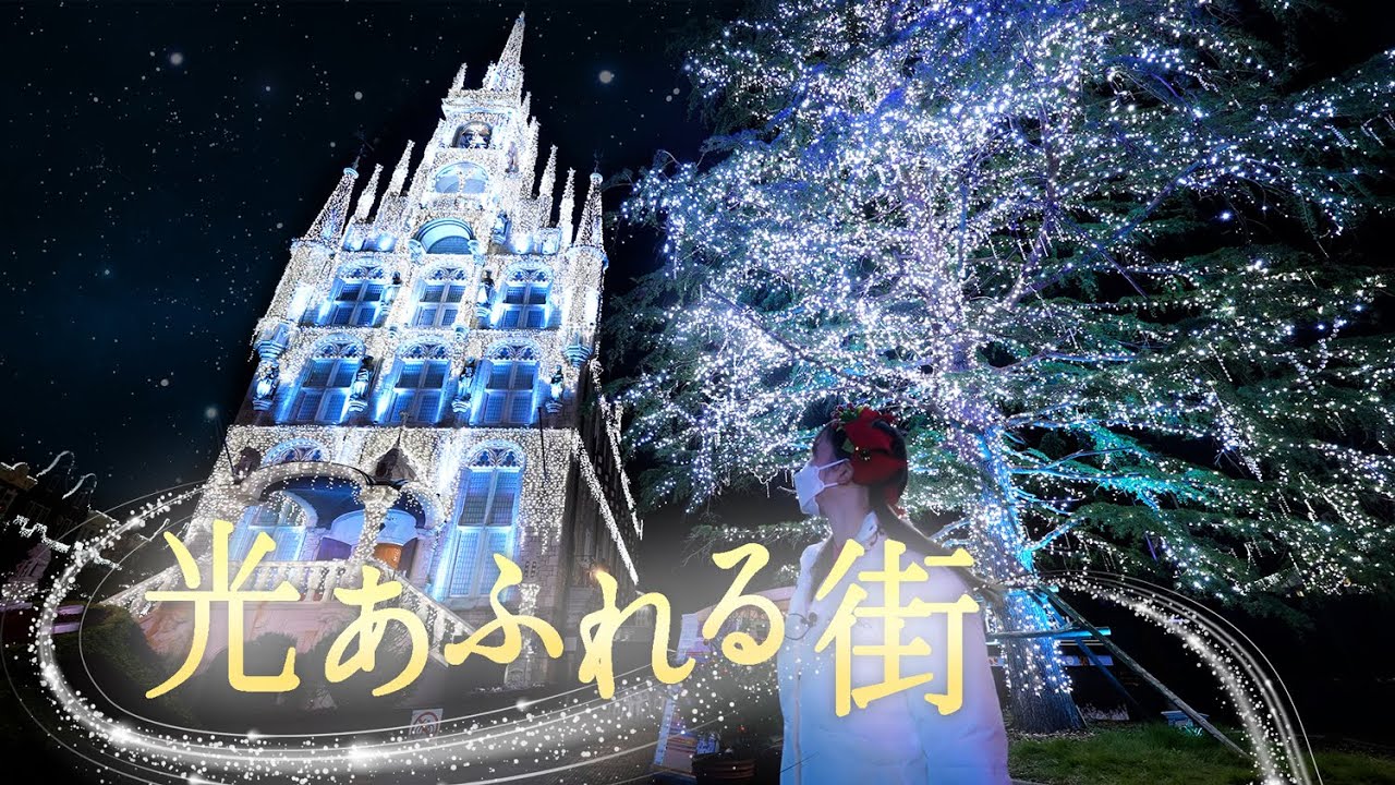 ラヴィット 絶景イルミネーションtop5ランキング 家族で行きたいイルミネーション ラビット 12月9日