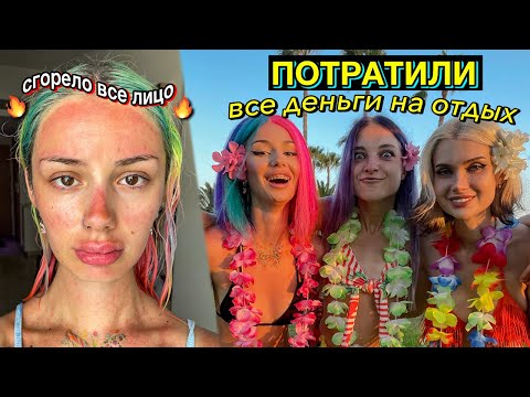 Video: Шейн Кипрге жөнөтөбү?