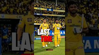 Hardik Pandya Trade #cricket #shorts #hardikpandya #trade