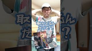 初期不良で話題になったadoさんフィギュア #元ゲーセン店員