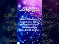 24-05-2026|| TODAY PROMISE CARD ||NPM|| @pastor_raja_mudavath ||#jesus #telugu_christian_songs