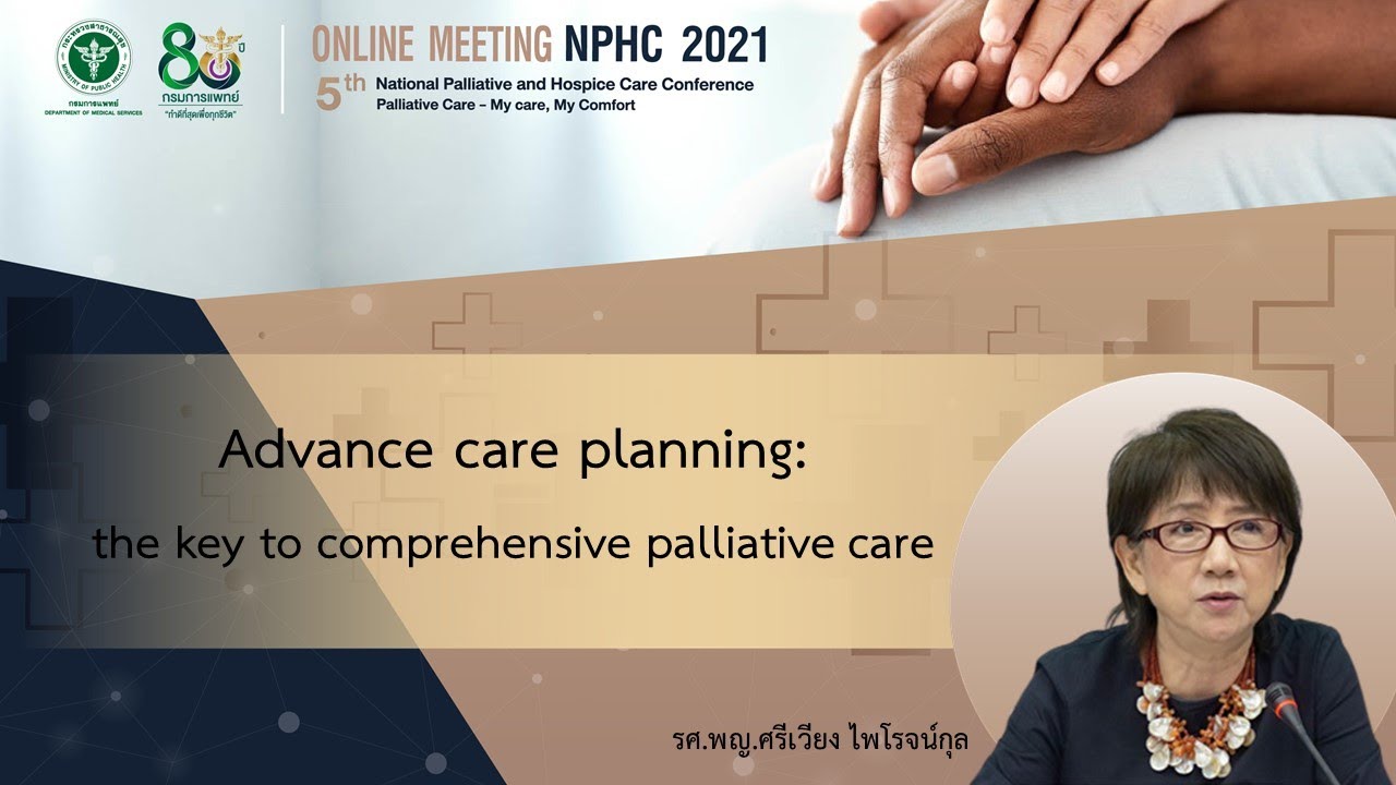 PART 1 # Advance care planning: the key to comprehensive palliative care