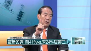 10282015壹起來翻轉》P2. 國民兩黨為了九二共識、維持現狀、一中同表、同屬一中吵翻了天，親民黨本身的兩岸論述宋主席如何把兩岸論述化成民眾聽得懂且願意接受的語言