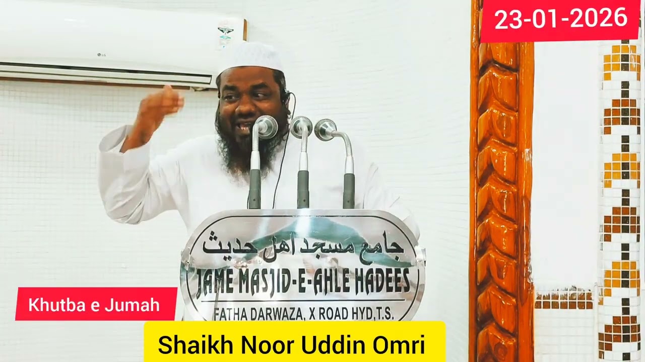 Khutba e Jumah. Topic .Miya Biwi Per Talaq Ke Asraat By . Shaikh Noor Uddin Omri.