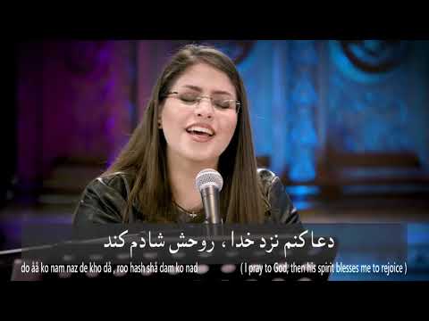 In Sorrows I Pray To Rejoice وقتی غم این زندگی پریشانم کند 