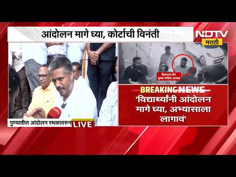 कोर्टाच्या निर्णयानंतर Rohit Pawar यांची 'NDTV मराठी'ला पहिली प्रतिक्रिया, पाहा नेमकं काय म्हणाले ?
