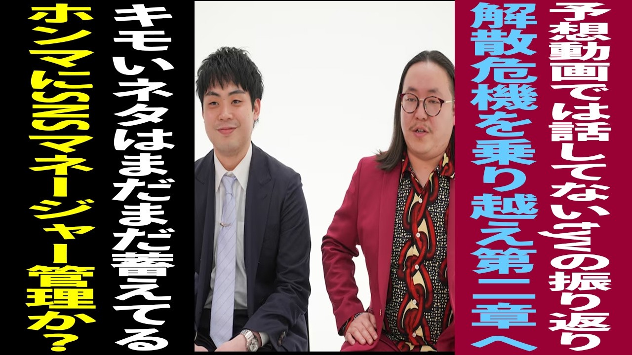 ＃ 339マーメイドの楽seaラジオハイパー【ytvで解散予定】