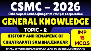 History and Renaming of Chhatrapati Sambhajinagar | CSMC 2026 GK PDF Notes | CSMC General Awareness