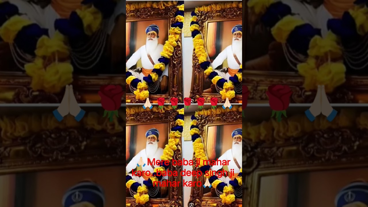 🌹🙏🏻🌹Mera baba ji mahar karo