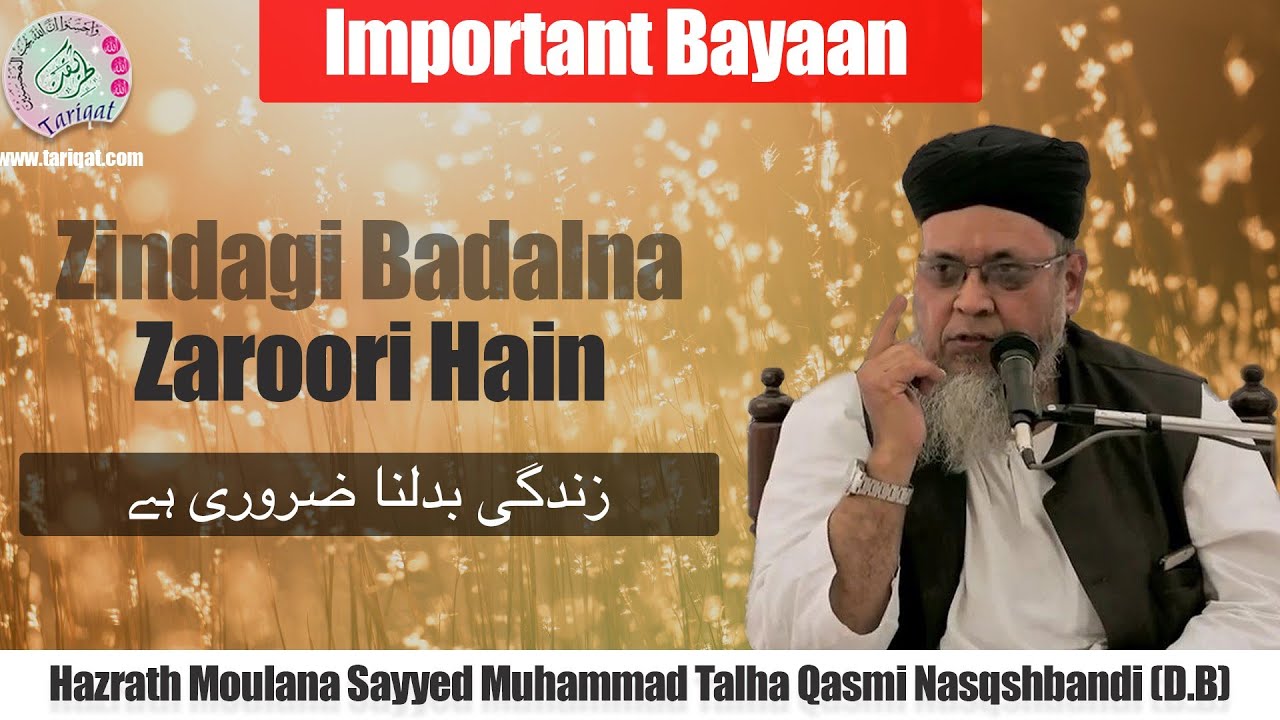 Zindagi Badalna Zaroori Hai - Shaykh Sayyed Muhammad Talha Qasmi Naqshbandi DB