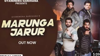 marunga jarur|Rohit Sharma