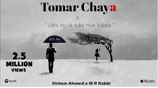 Tomar Chaya X Likhi Na Ar Toke Niye Kobita | @ShitomAhmed | Lo-fi Mashup | M R Rabbi.