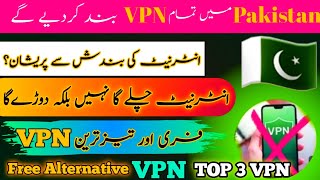 Best free VPN for Android All Devices Revealed| Best vpn for today 2025|3 best vpn for free 2025 screenshot 2