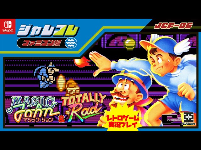 魔界島　MSX2ソフト MSX2】魔界島 七つの島大冒険【エンディングまで】 - YouTube