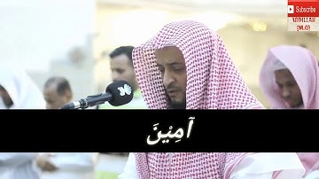 Syeihk Hani Ar Rifai imam sholat merdu surah alBaqarah ayat 17 sampai 24