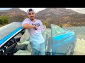 🏎️ اشتريت سيارة احلامي