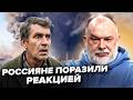 😮ШЕЙТЕЛЬМАН: РЕАКЦИЯ россиян НА ВЗРЫВЫ РВЕТ СЕТЬ. Только слушайте, что ЛЯПНУЛИ. Истерика по всей РФ