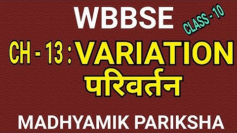 VARIATION EX 13 CLASS 10 WBBSE By Ramadan Tutorial Ramadantutorial