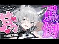 【罵倒?甘々?】口調指定雑談配信【七狼さくや|新人Vtuber】