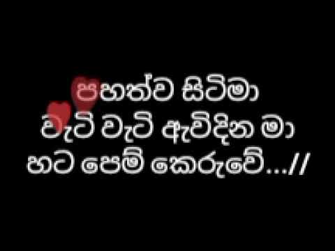 Abba Piyanani Adara Deviduni with lyrics  Sinhala Worship Song