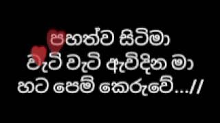 Video thumbnail of "Abba Piyanani Adara Deviduni with lyrics | Sinhala Worship Song"