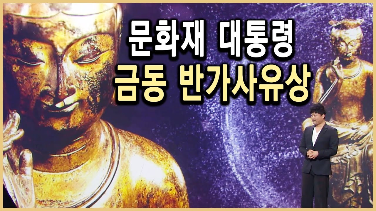 KBS 천상의 컬렉션 4회 / KBS 20170416 방송