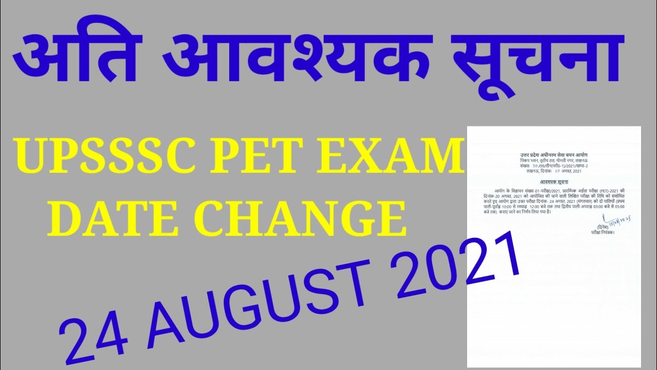 UPSSSC PET exam date change/