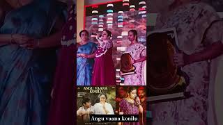 Eduru neeku ledhule #anguvaanakonilu #eduruneekuledhulesong #inspirational #live #youtube #ytstudio