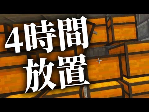 マインクラフト 仕分け機フル稼働 4時間放置してみた まぐにぃの マインクラフト 仕分け機フル稼働 4時間放置してみた まぐにぃの