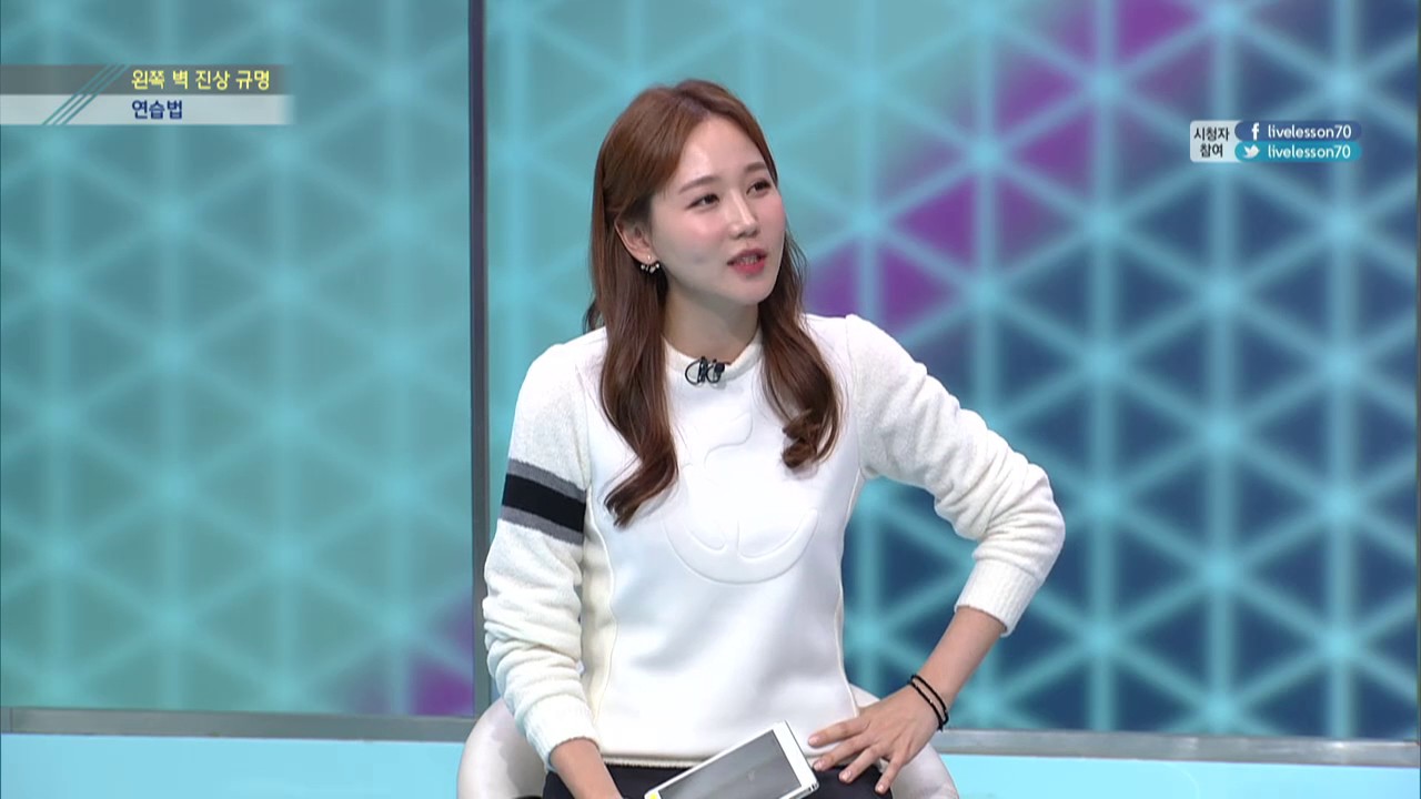 [골짤강] 왼쪽 벽을 만드는 연습법