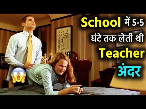 Ho*ny Teacher (2022) Movie Explained in Hindi || Hollywood Film Summarized in Hindi