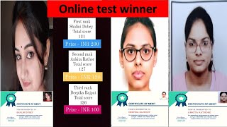 TEST RESULT || MPTET ONLINE TEST WINNERS || MPTET || GLOBAL WORLD