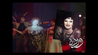 Messa Nour Wel Hana - Warda 🌹🌻 مسا النور و الهنا - وردة