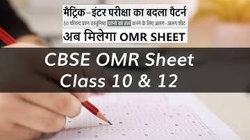 How to fill OMR Sheet (CBSE Class 10th & 12th)