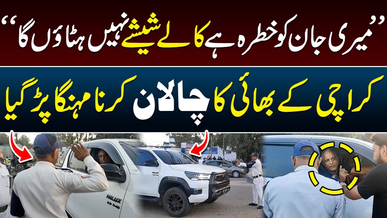 Karachi Ke Bhai Ka Challan | Traffic Police Crackdown| SA Times