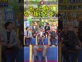 困った時の切り抜け方